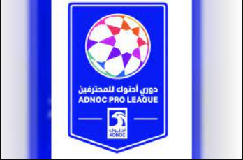 ADNOC Pro League 2022-23 Game Week 03 Fixtures