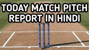 Today match Pitch Report in hindi