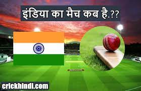 India se Match Kab Hai
