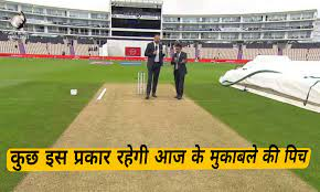 Today IPL Match Pitch Report Hindi