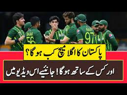 Pakistan Ka Agla Match Kab Hai